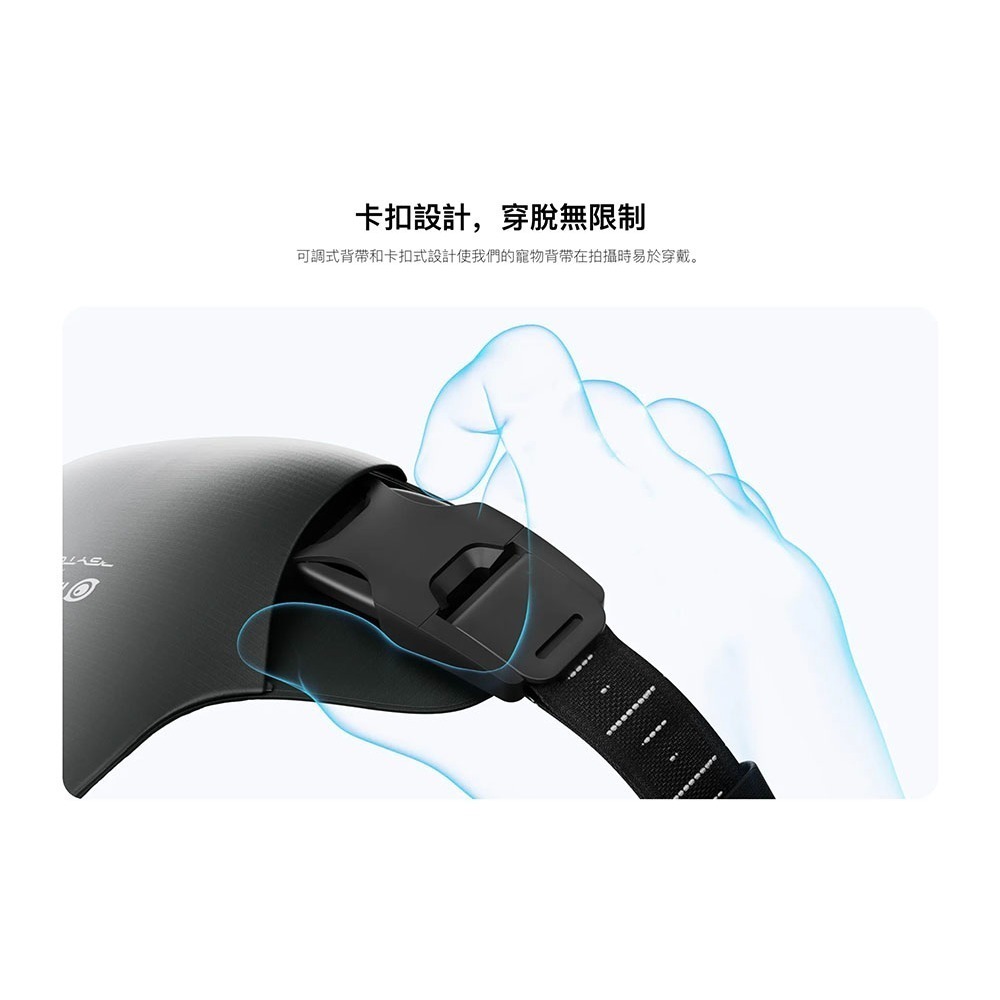 【彈藥庫】Insta360 寵物背帶支架(S/M)(Ultra) #CINSBAVX #CINSBAVW-細節圖6