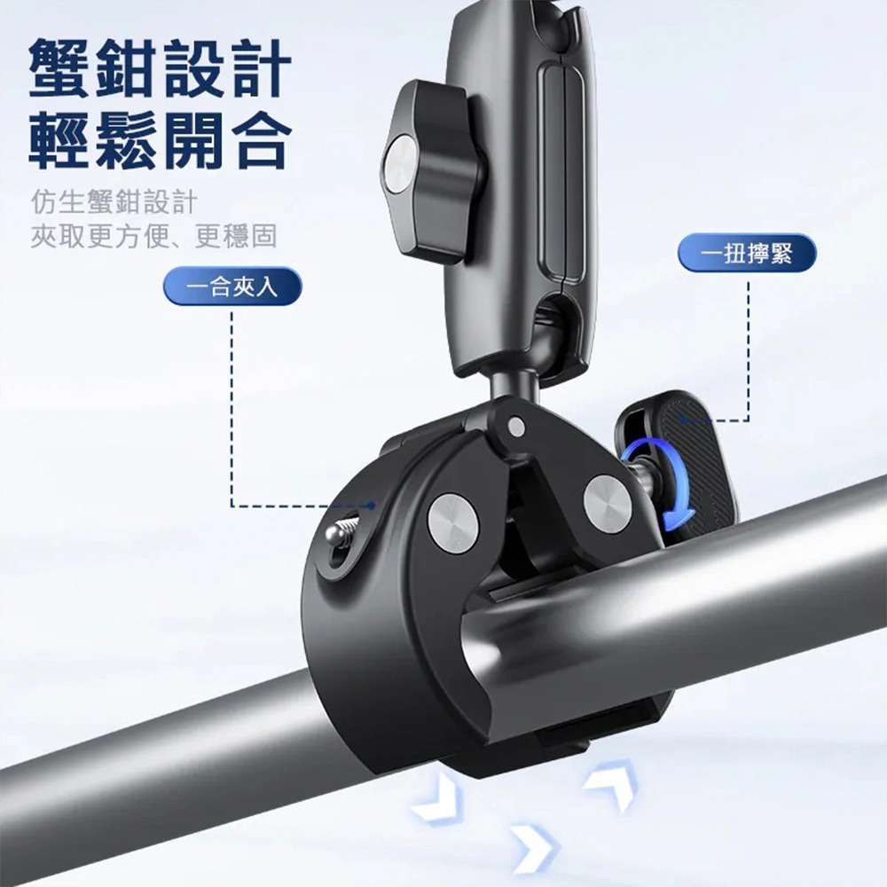 【彈藥庫】TELESIN 快拆萬向車管夾(鋁合金) #S3-HBM-01-細節圖3