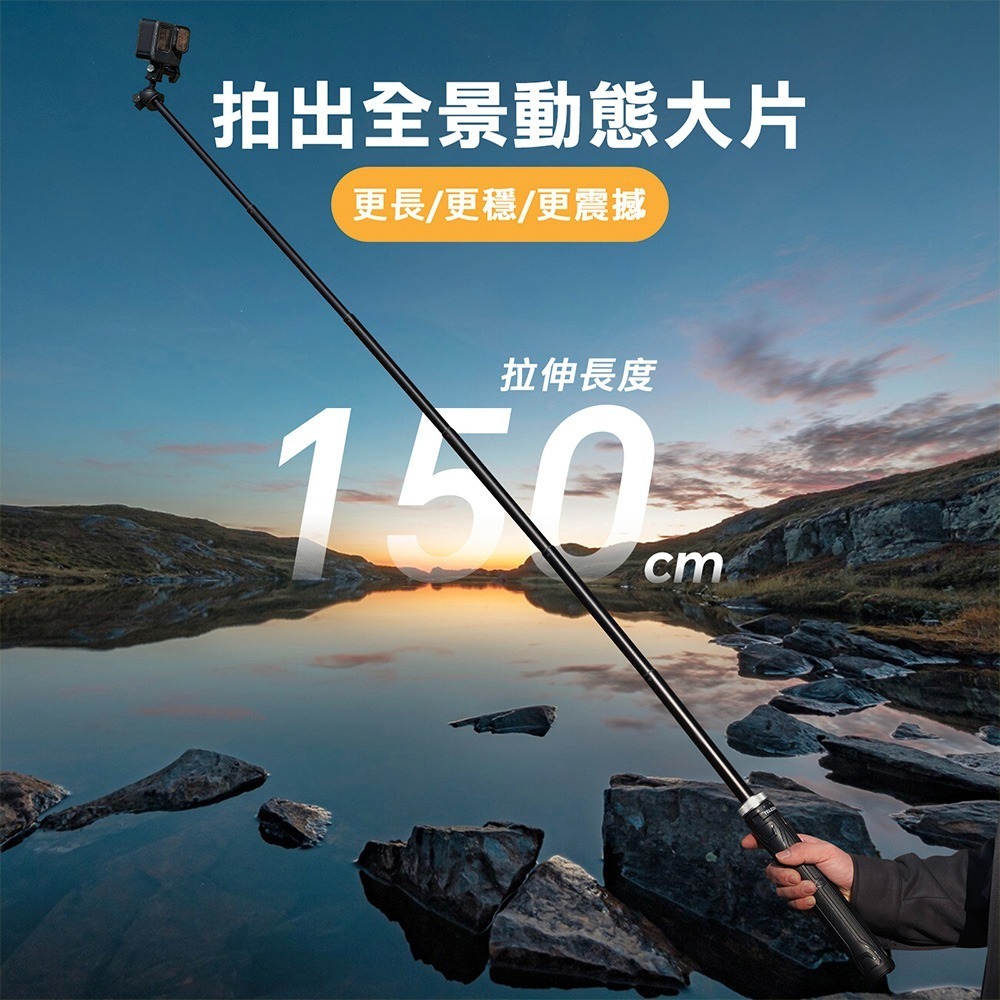 【彈藥庫】TELESIN 萬向三腳架自拍桿 #S1-TSS-01-細節圖2