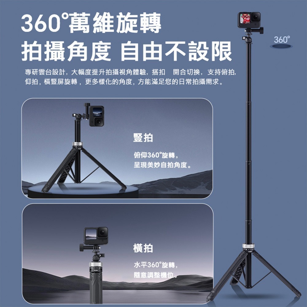【彈藥庫】TELESIN 萬向三腳架自拍桿 #S1-TSS-01-細節圖4