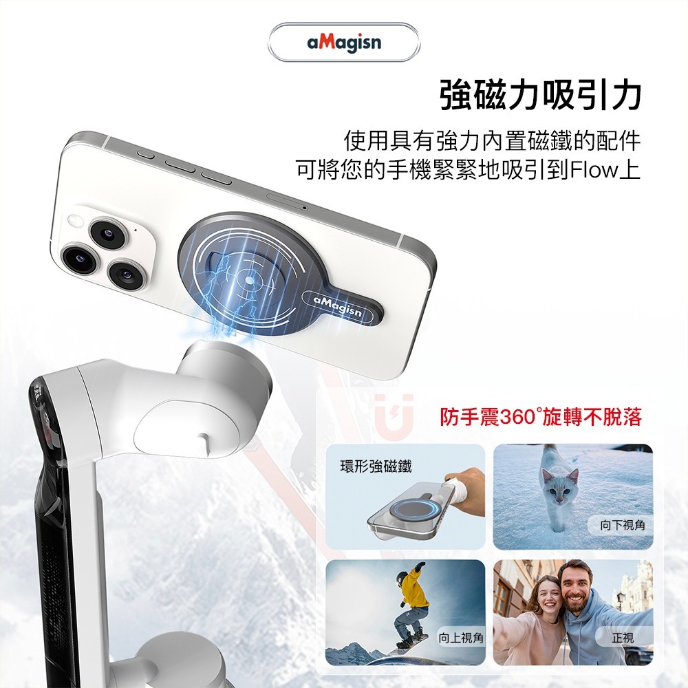 【彈藥庫】aMagisn Insta360 Flow Magsafe 磁吸轉接座 #AF03-細節圖5