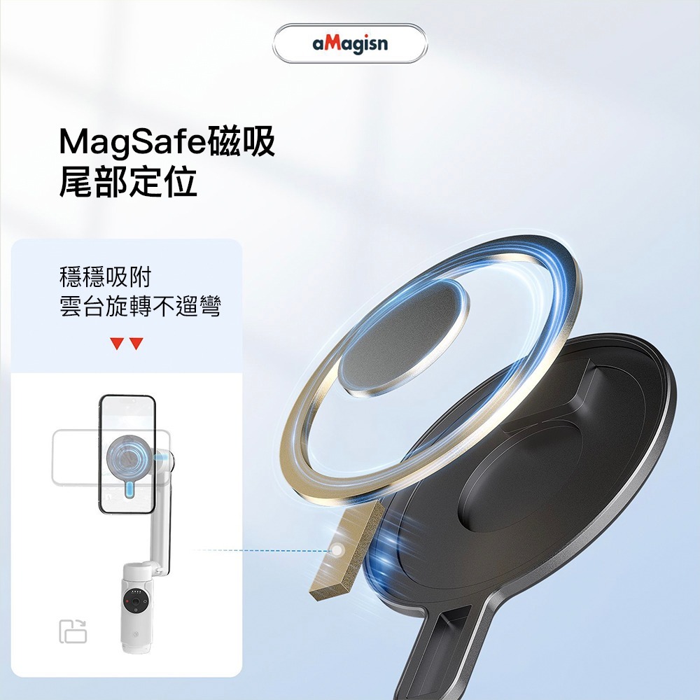 【彈藥庫】aMagisn Insta360 Flow Magsafe 磁吸轉接座 #AF03-細節圖7