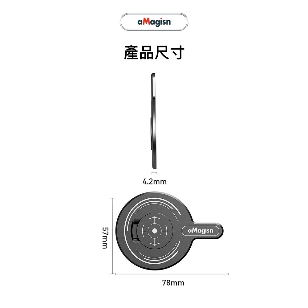 【彈藥庫】aMagisn Insta360 Flow Magsafe 磁吸轉接座 #AF03-細節圖10