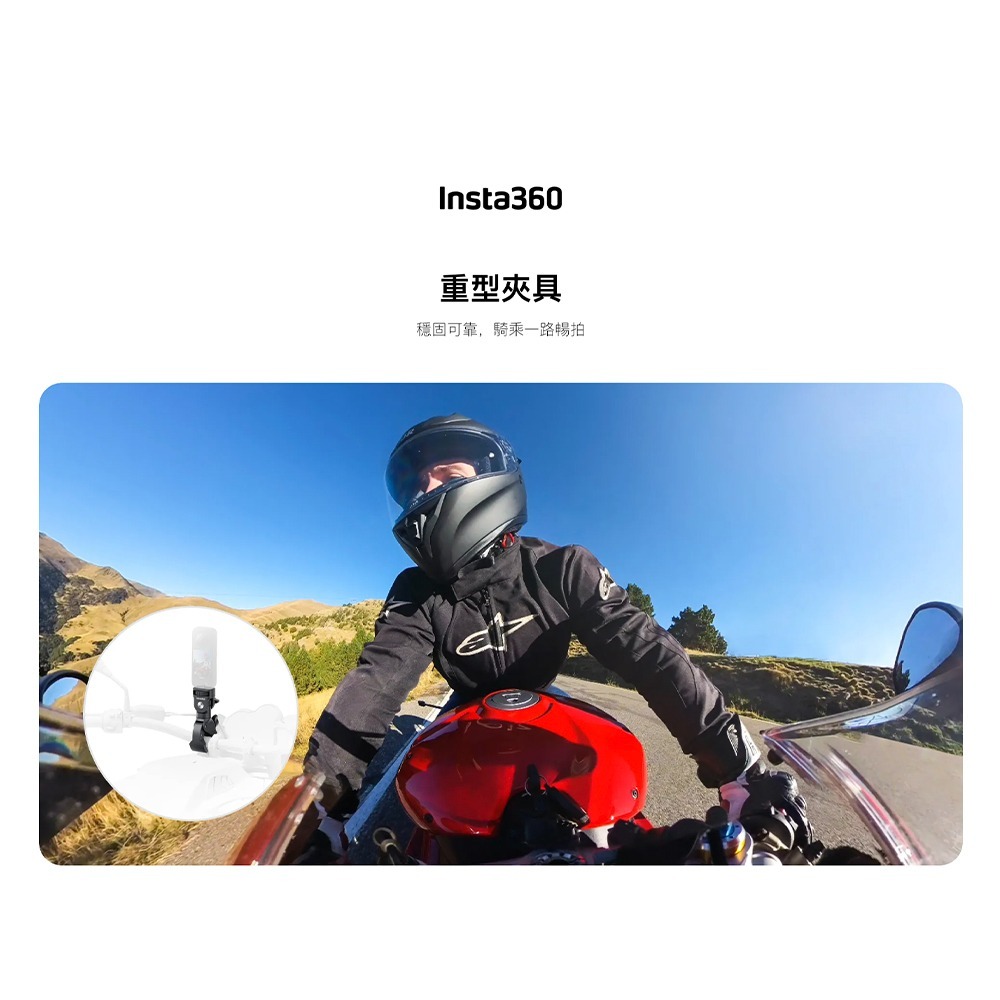 【彈藥庫】Insta360 重型夾具/大力夾(單頭) #CINSBAVS-細節圖2