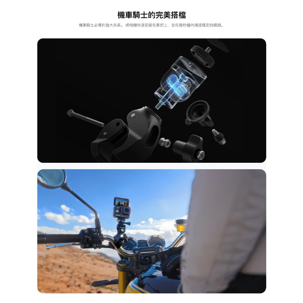 【彈藥庫】Insta360 重型夾具/大力夾(單頭) #CINSBAVS-細節圖3