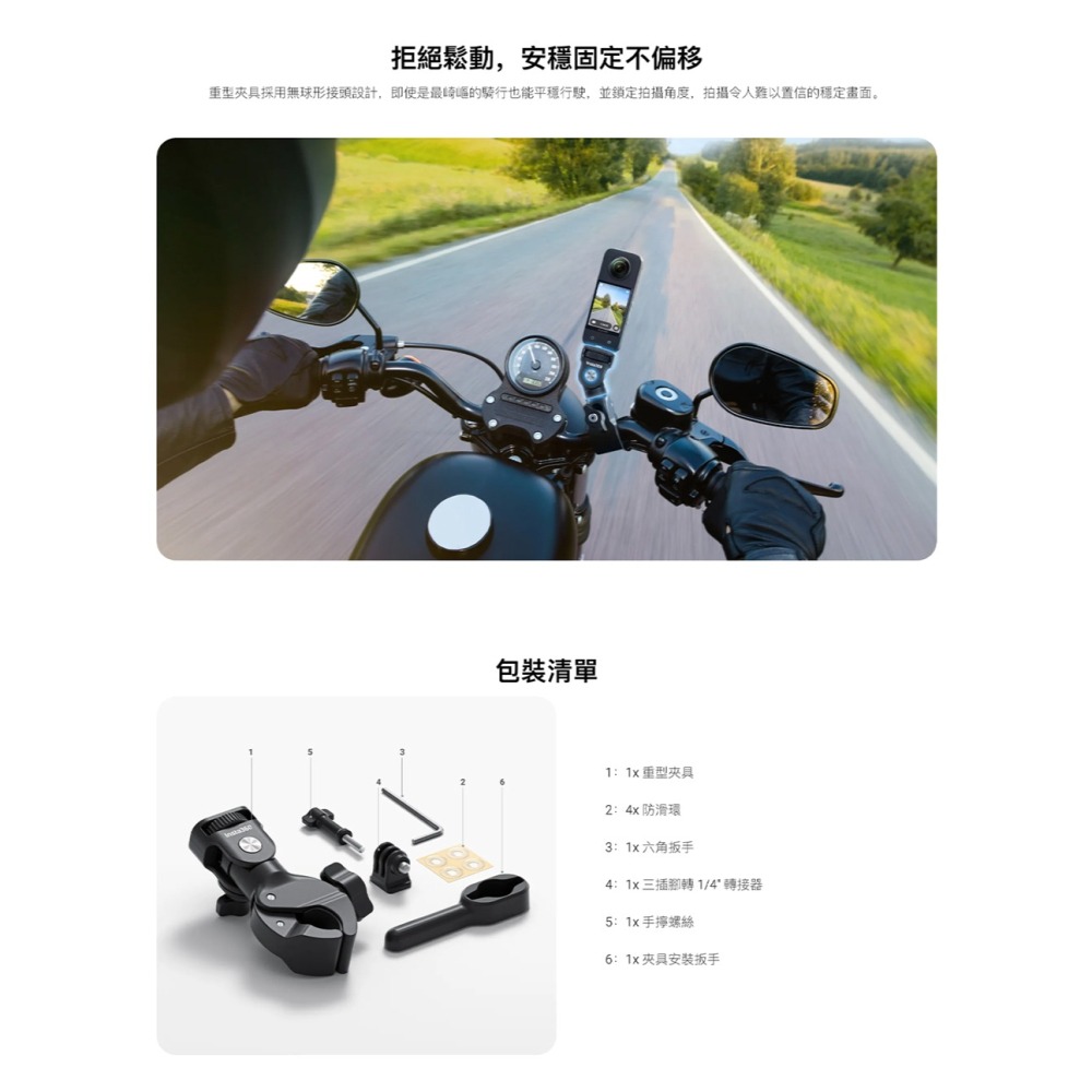 【彈藥庫】Insta360 重型夾具/大力夾(單頭) #CINSBAVS-細節圖4