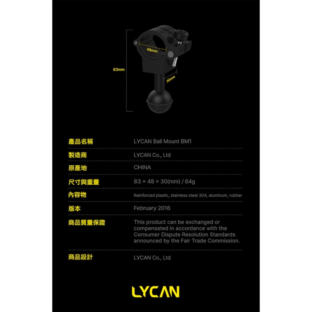 【彈藥庫】LYCAN BM1 夾具 #LYC-340001-3-細節圖6