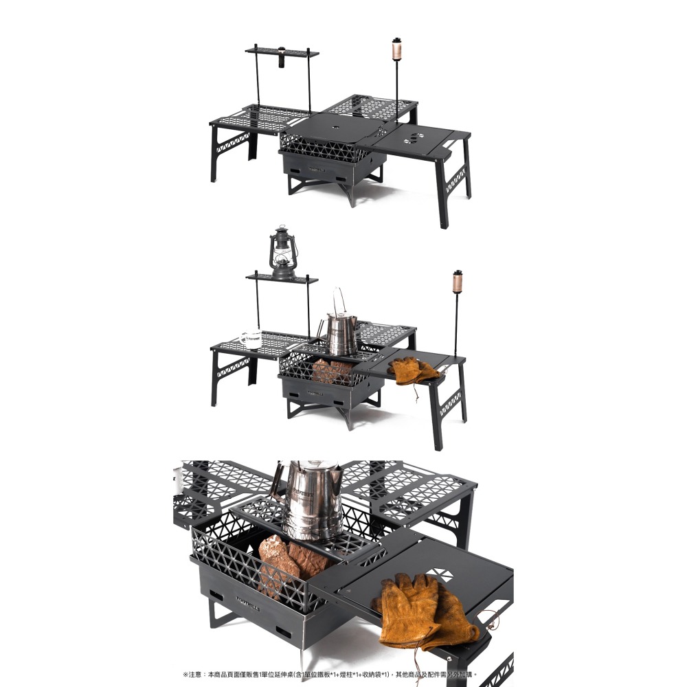 【彈藥庫】FOOTHILLS 焚火台1單位延伸桌(含一單位板) #FTS-010-細節圖6