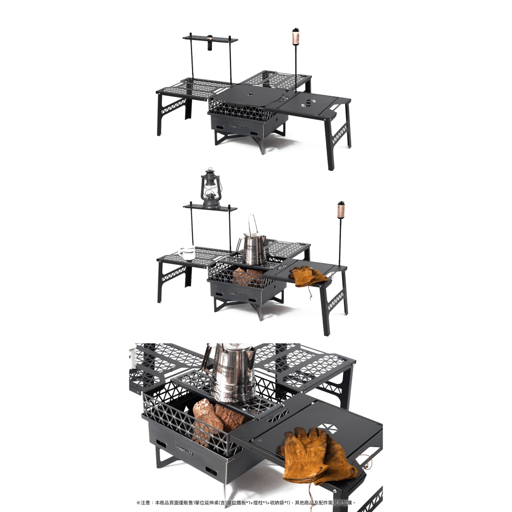 【彈藥庫】FOOTHILLS 焚火台1單位延伸桌 #FTS-010-細節圖6
