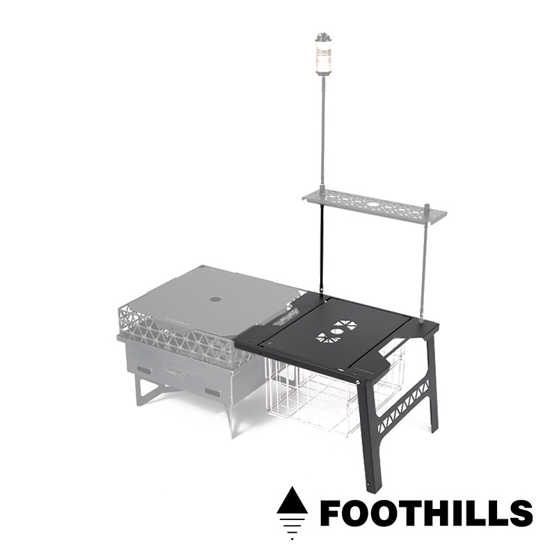 【彈藥庫】FOOTHILLS 焚火台1單位延伸桌 #FTS-010-細節圖11