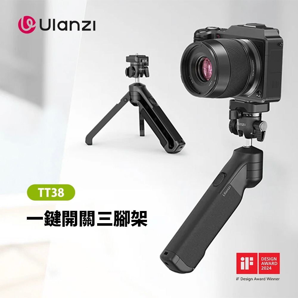 【彈藥庫】Ulanzi TT38 一鍵開關三腳架 #Ulanzi-T070GBB1-細節圖2