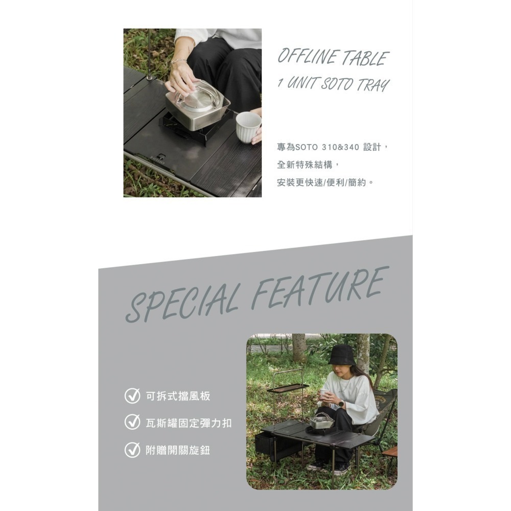 【彈藥庫】OFFLINE 離線桌 1單位SOTO鋁桌板 黑/銀#OFL-SOTO1U-TD#OFL-SOTO1U-TS-細節圖4