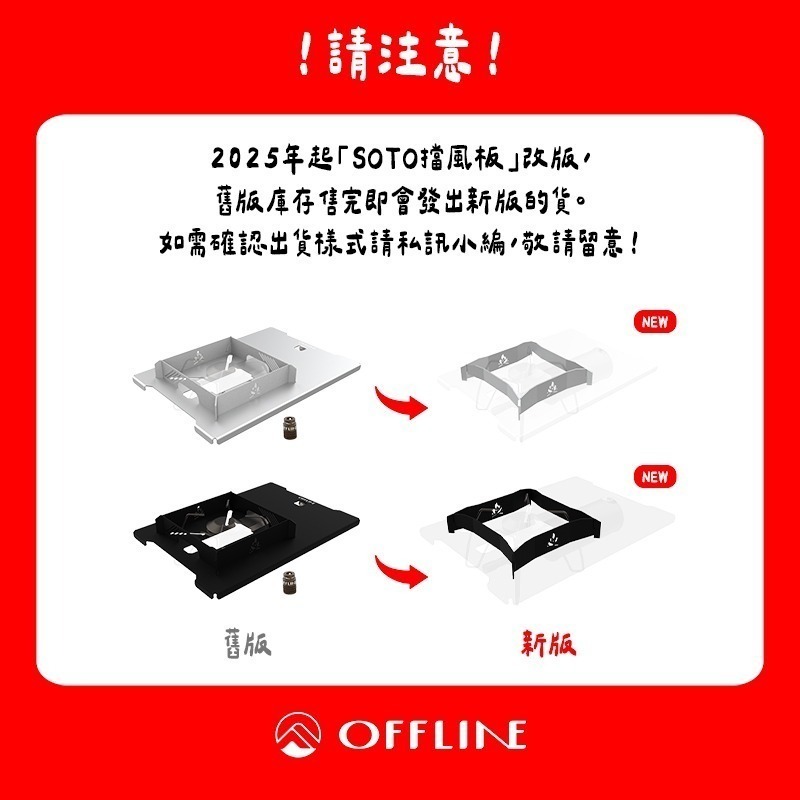 【彈藥庫】OFFLINE 離線桌 1單位SOTO鋁桌板 黑/銀#OFL-SOTO1U-TD#OFL-SOTO1U-TS-細節圖2