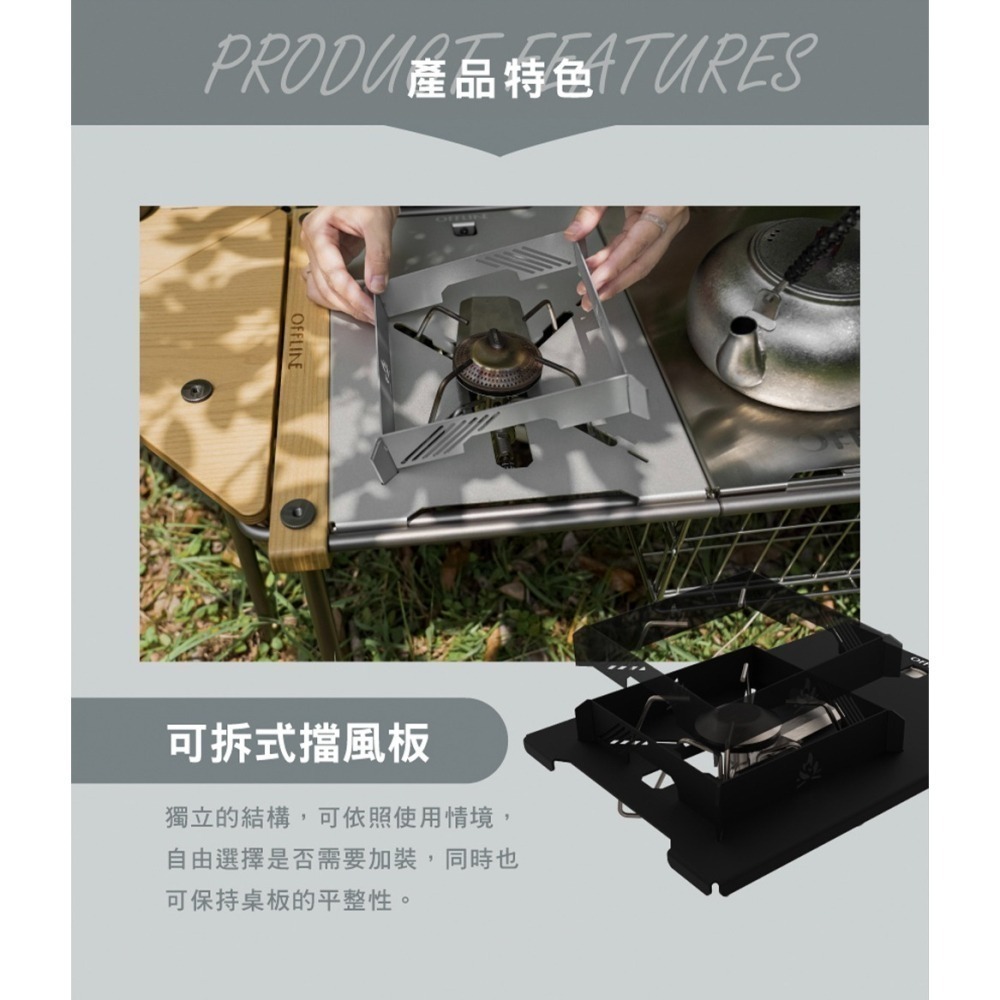 【彈藥庫】OFFLINE 離線桌 1單位SOTO鋁桌板 黑/銀#OFL-SOTO1U-TD#OFL-SOTO1U-TS-細節圖5