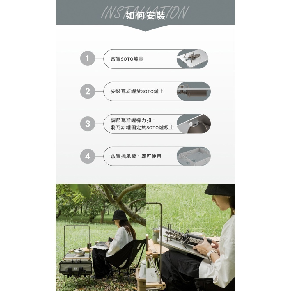 【彈藥庫】OFFLINE 離線桌 1單位SOTO鋁桌板 黑/銀#OFL-SOTO1U-TD#OFL-SOTO1U-TS-細節圖7