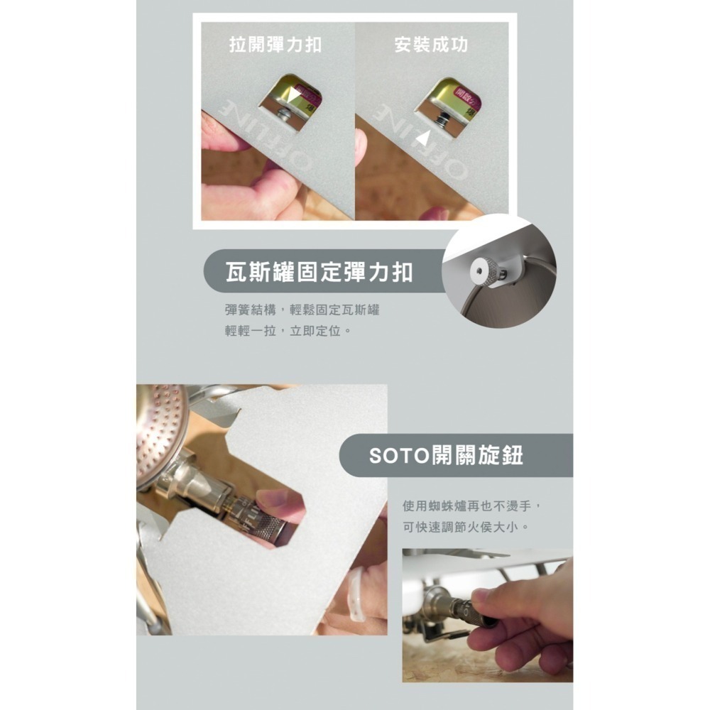 【彈藥庫】OFFLINE 離線桌 1單位SOTO鋁桌板 黑/銀#OFL-SOTO1U-TD#OFL-SOTO1U-TS-細節圖6