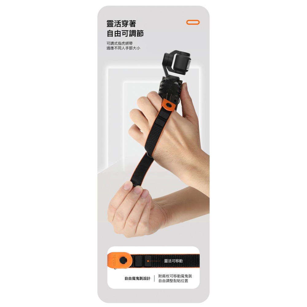 【彈藥庫】RCSTO OSMO POCKET 3 指虎保護殼 #RCSTO-002-細節圖5