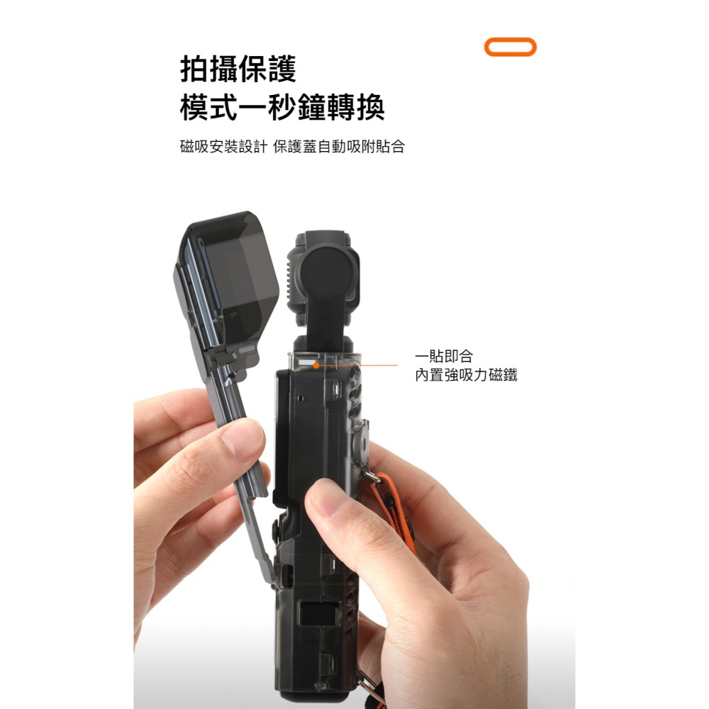 【彈藥庫】RCSTO OSMO POCKET 3 指虎保護殼 #RCSTO-002-細節圖10