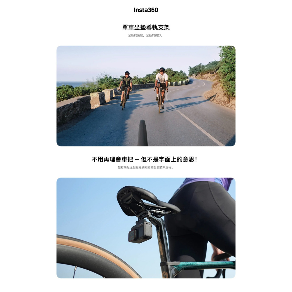 【彈藥庫】Insta360 單車坐墊導軌支架 #CINSCAVP-細節圖2