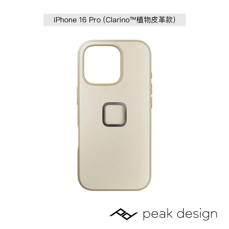 【彈藥庫】PEAK DESIGN 易快扣系統手機殼 iPhone 16 / Pro / Pro Max / Plus-規格圖11