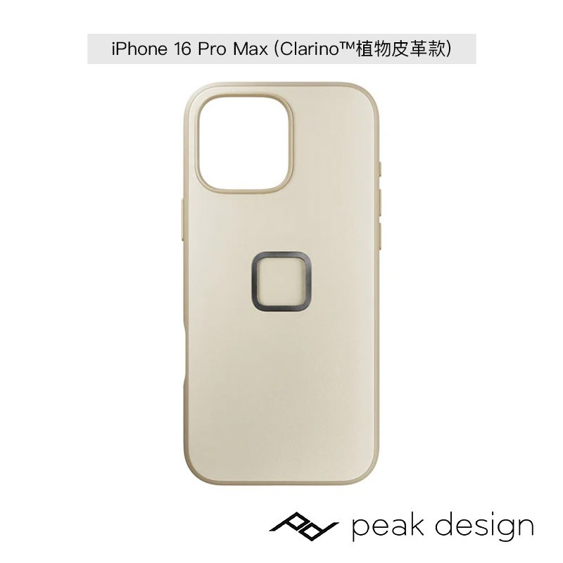 【彈藥庫】PEAK DESIGN 易快扣系統手機殼 iPhone 16 / Pro / Pro Max / Plus-規格圖11