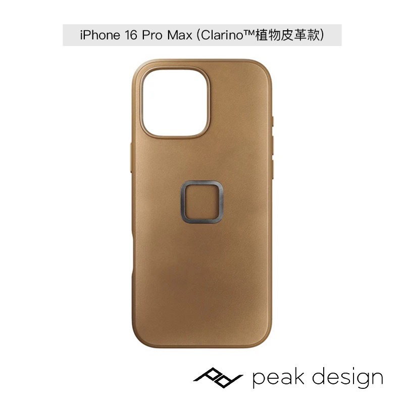 【彈藥庫】PEAK DESIGN 易快扣系統手機殼 iPhone 16 / Pro / Pro Max / Plus-規格圖11