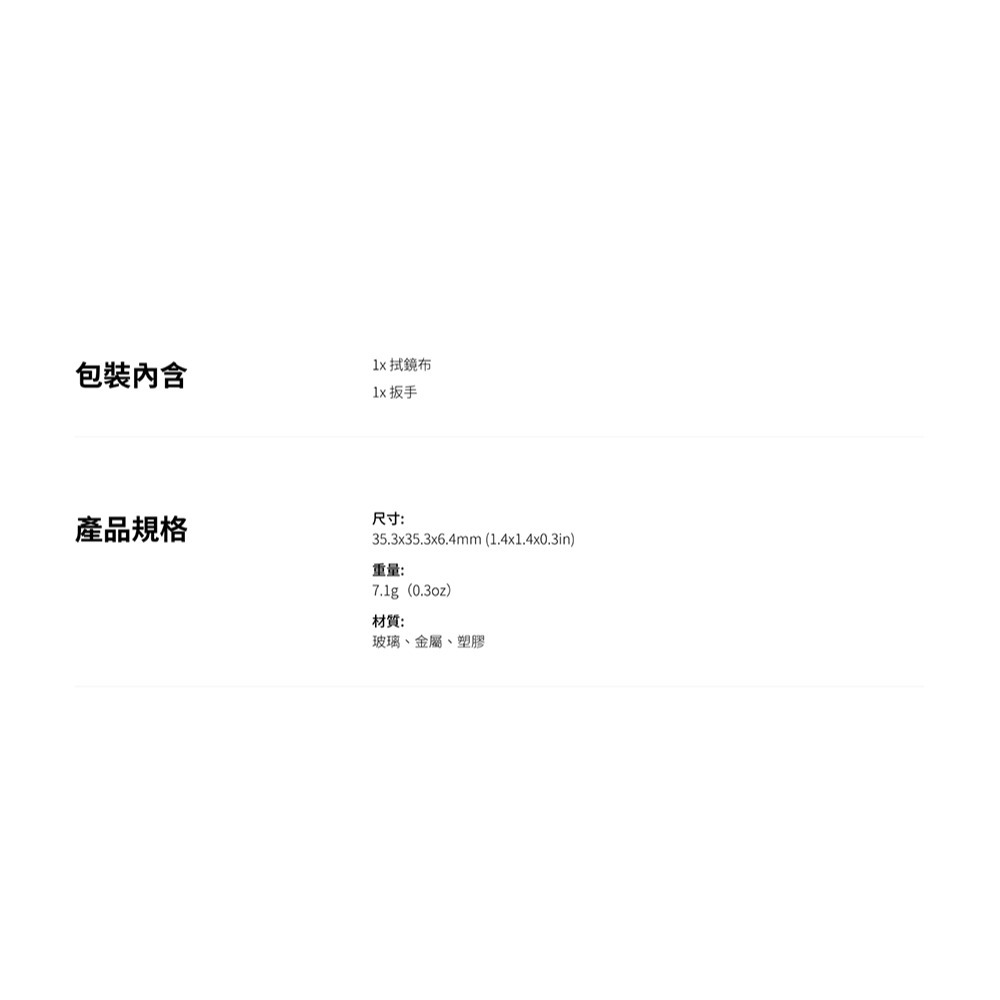 【彈藥庫】Insta360 Ace Pro 2 鏡頭保護鏡 #CINSABGK-細節圖4