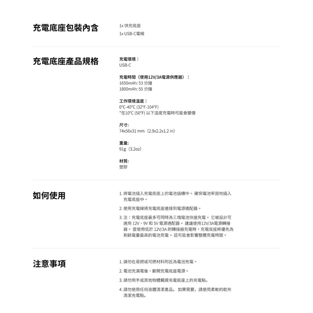 【彈藥庫】Insta360 Ace Pro 2/Ace Pro/Ace 充電管家 #CINSAAXE-細節圖4