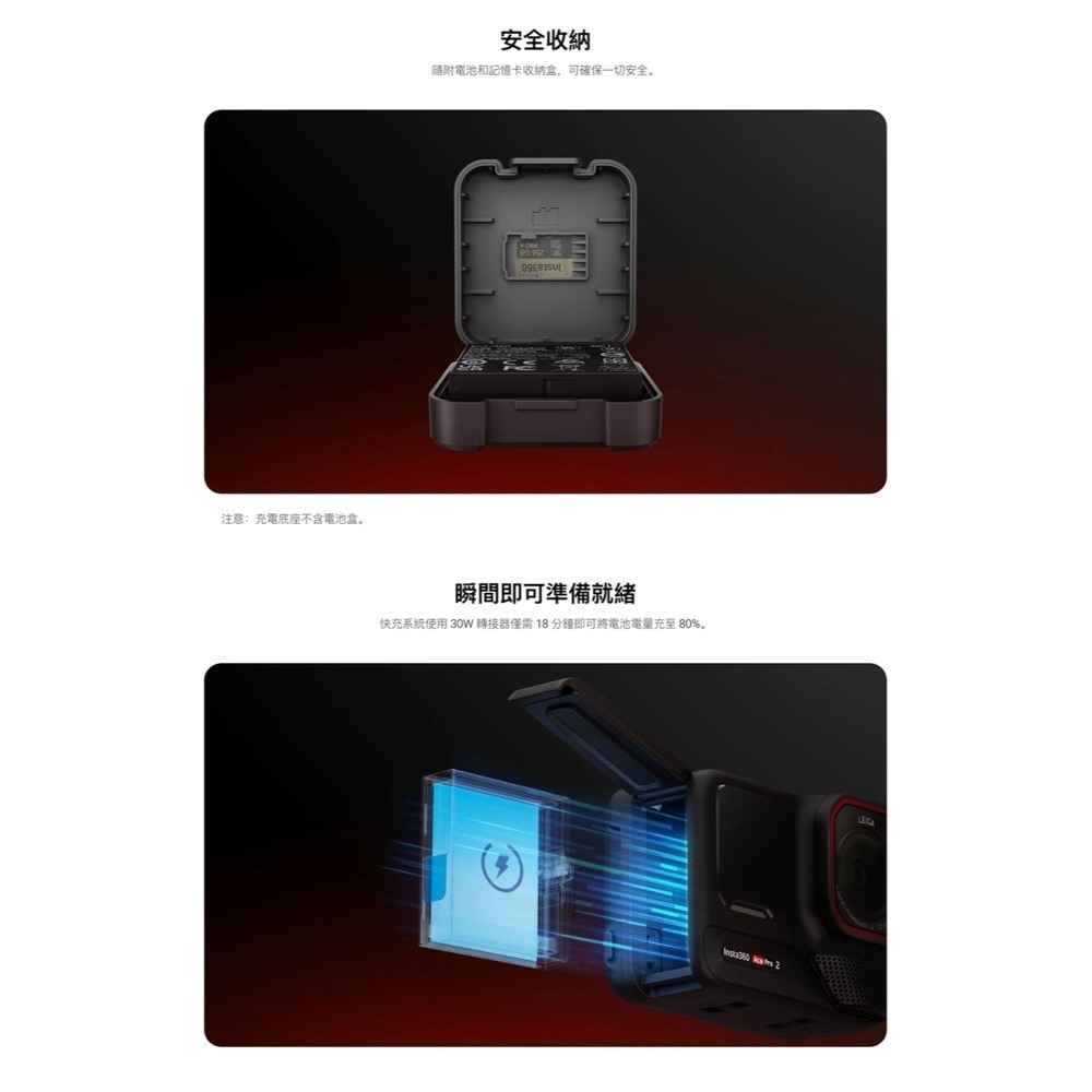 【彈藥庫】Insta360 Ace Pro 2/Ace Pro/Ace 1800mAh電池 #CINSABGA-細節圖3