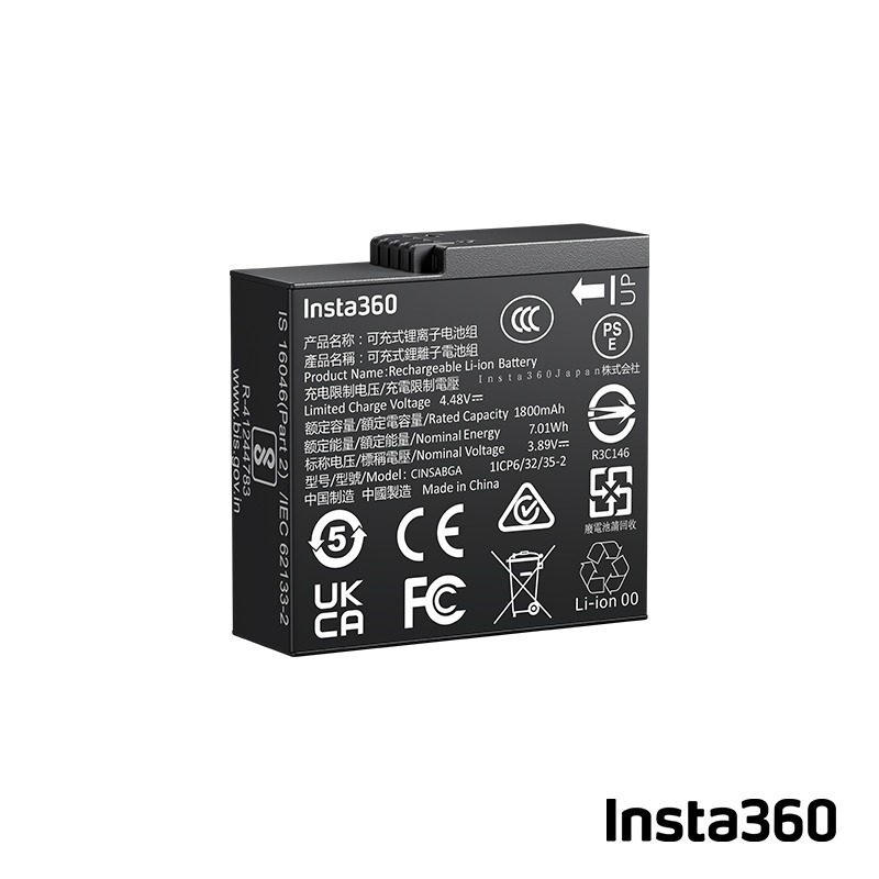 【彈藥庫】Insta360 Ace Pro 2/Ace Pro/Ace 1800mAh電池 #CINSABGA-細節圖5