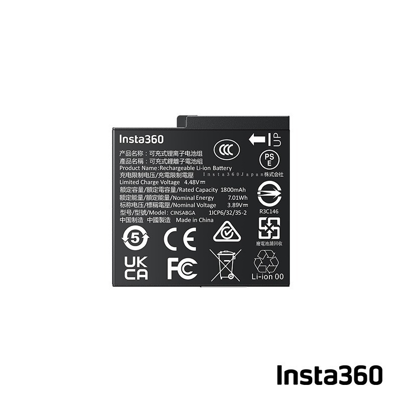 【彈藥庫】Insta360 Ace Pro 2/Ace Pro/Ace 1800mAh電池 #CINSABGA-細節圖6