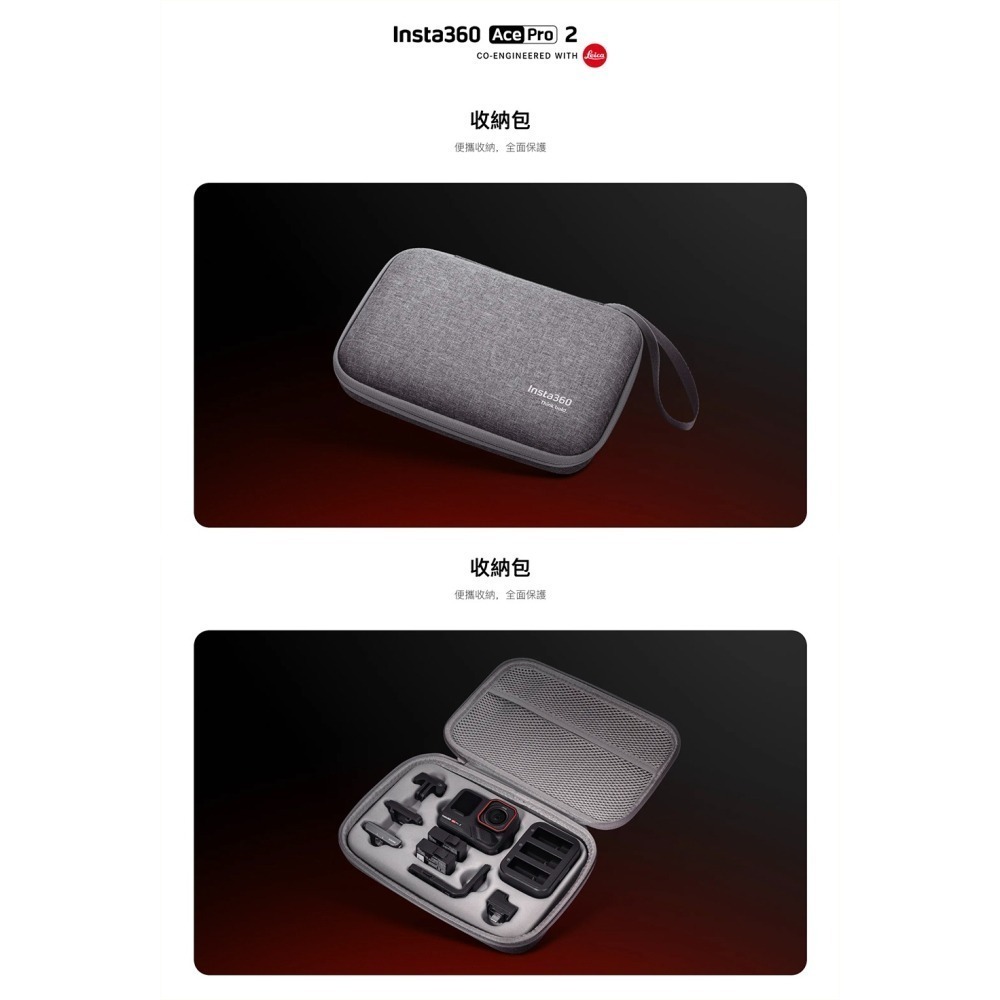 【彈藥庫】Insta360 Ace Pro 2 收納包 #CINSBAMB-細節圖2