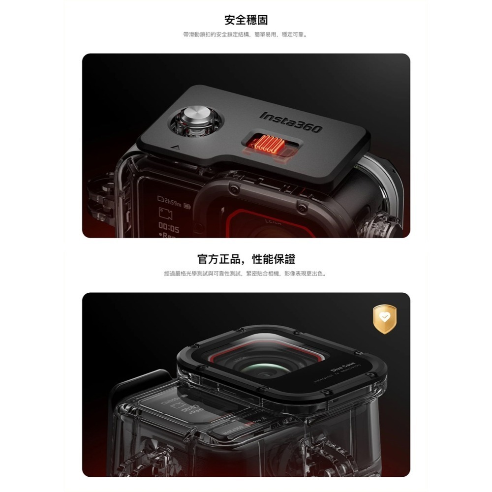 【彈藥庫】Insta360 Ace Pro 2 潛水殼 #CINSABGR-細節圖4