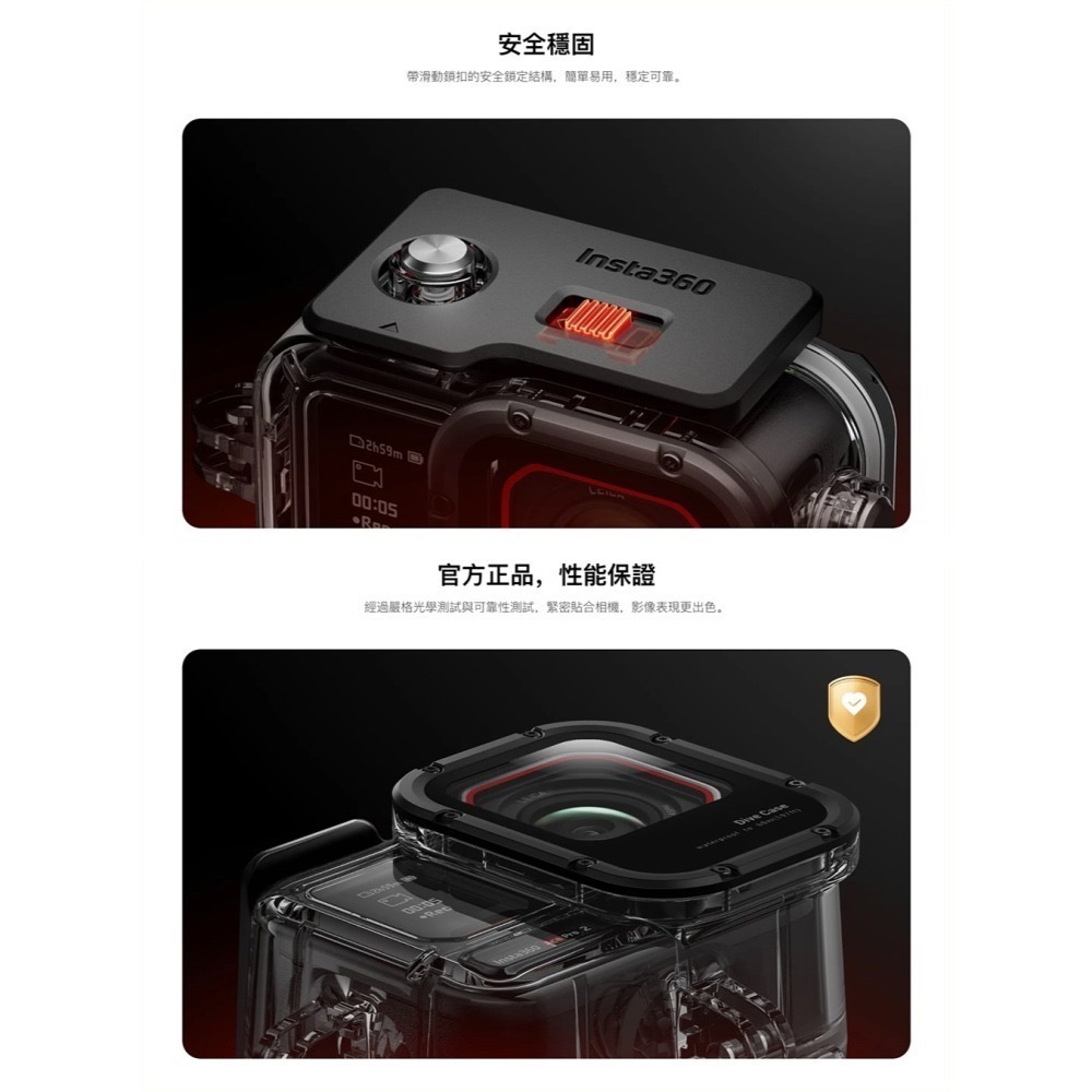 【彈藥庫】Insta360 Ace Pro 2 潛水殼 #CINSABGR-細節圖4