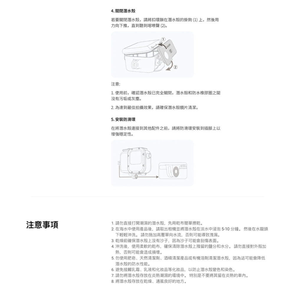 【彈藥庫】Insta360 Ace Pro 2 潛水殼-細節圖7