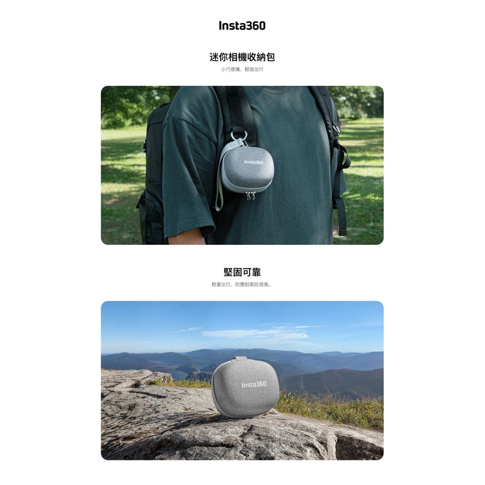 【彈藥庫】Insta360 迷你相機收納包 #CINSCAVR-細節圖2