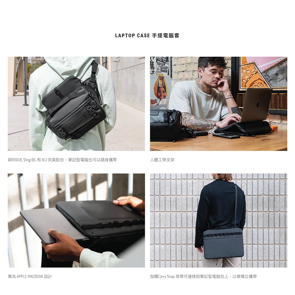 【彈藥庫】WANDRD LAPTOP CASE 筆電包(13＂/16＂) #LC-細節圖2