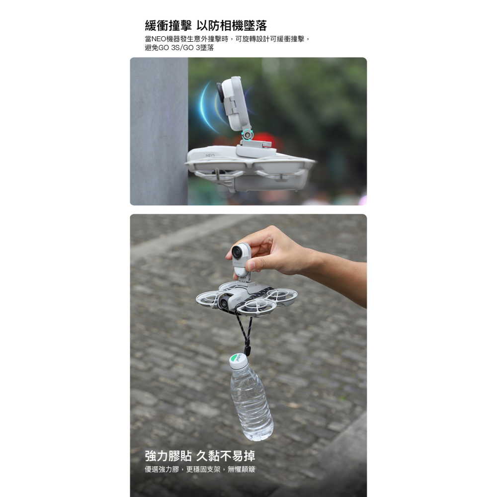 【彈藥庫】Sunnylife DJI NEO 拓展掛載件 GO 3S/GO 3 可調支架 #NE-GZ895-GY-細節圖4