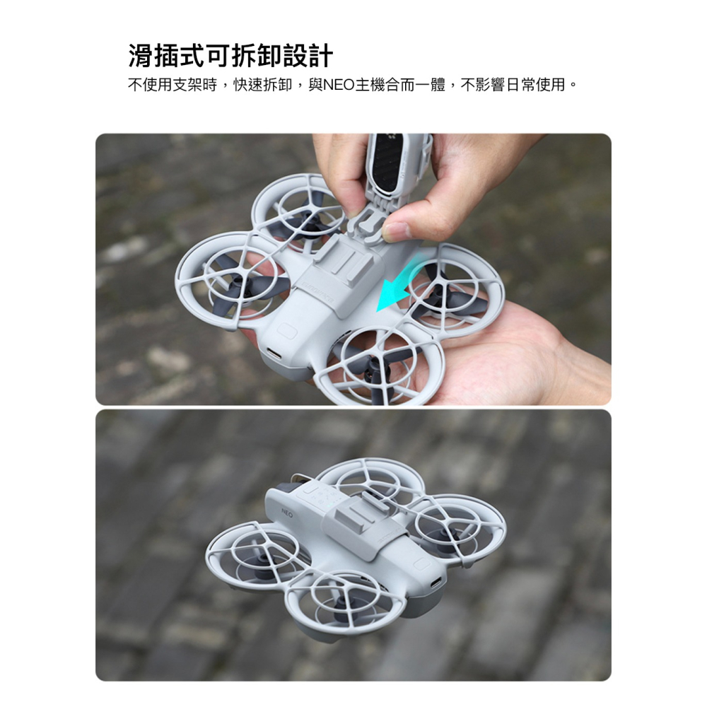 【彈藥庫】Sunnylife DJI NEO 拓展掛載件 GO 3S/GO 3 可調支架 #NE-GZ895-GY-細節圖5