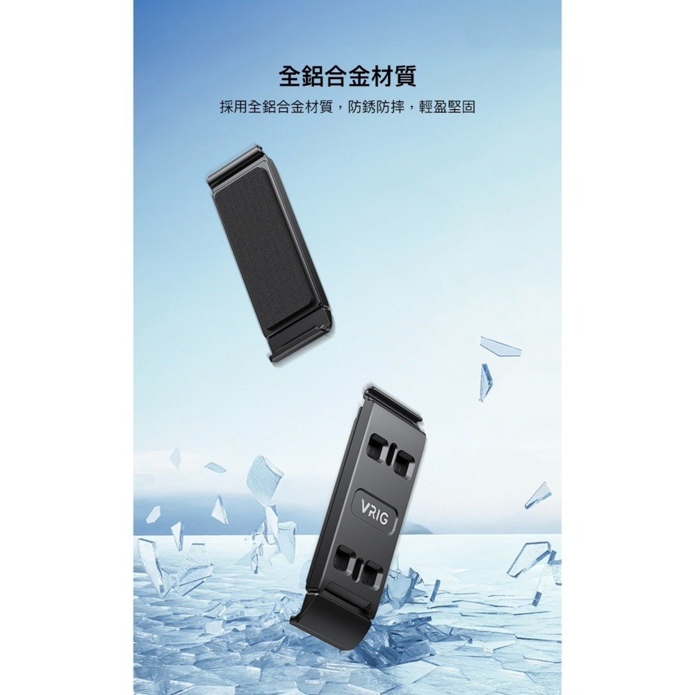 【彈藥庫】VRIG Insta360 Ace Pro 2 橫豎拍快拆電池蓋 #A0151-細節圖6