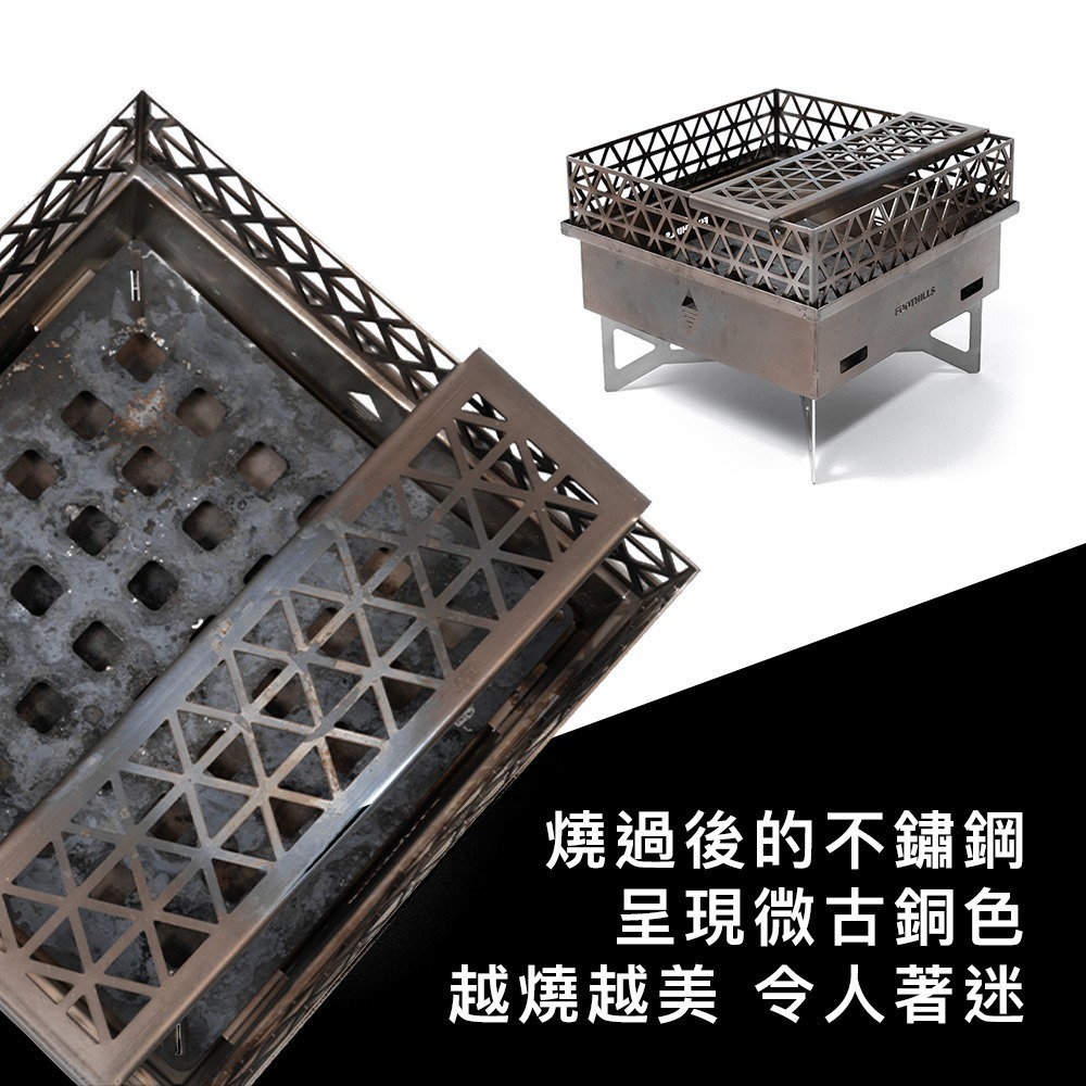 【彈藥庫】FOOTHILLS 不鏽鋼山麓焚火台(含收納袋) #FTS-015-細節圖5