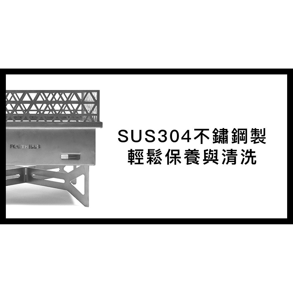 【彈藥庫】FOOTHILLS 不鏽鋼山麓焚火台(含收納袋、隔熱板) #FTS-015-細節圖3