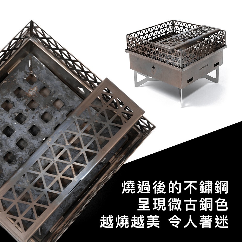 【彈藥庫】FOOTHILLS 不鏽鋼山麓焚火台(含收納袋、隔熱板) #FTS-015-細節圖5