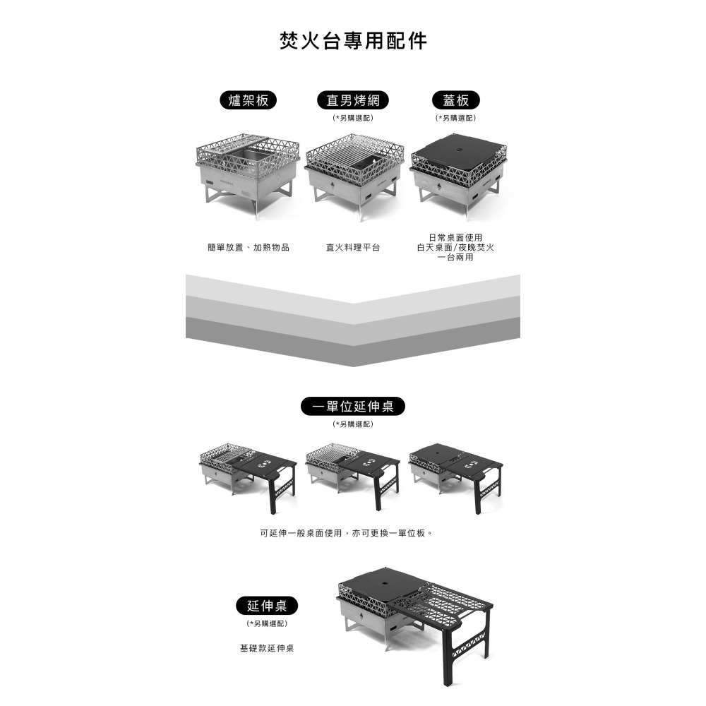 【彈藥庫】FOOTHILLS 不鏽鋼山麓焚火台 #FTS-015-細節圖4