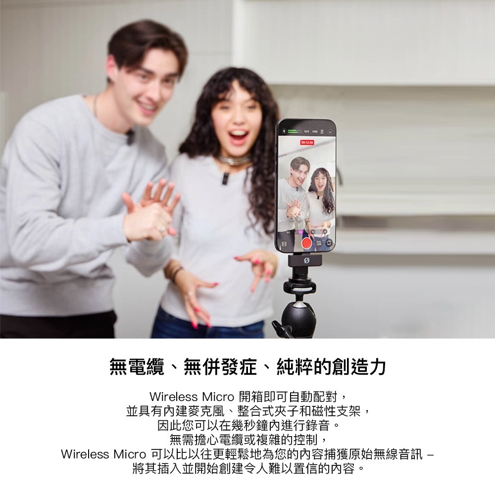 【彈藥庫】RODE Wireless Micro 手機行動無線麥克風1對2(USB-C/Lightning)(黑/白)-細節圖2