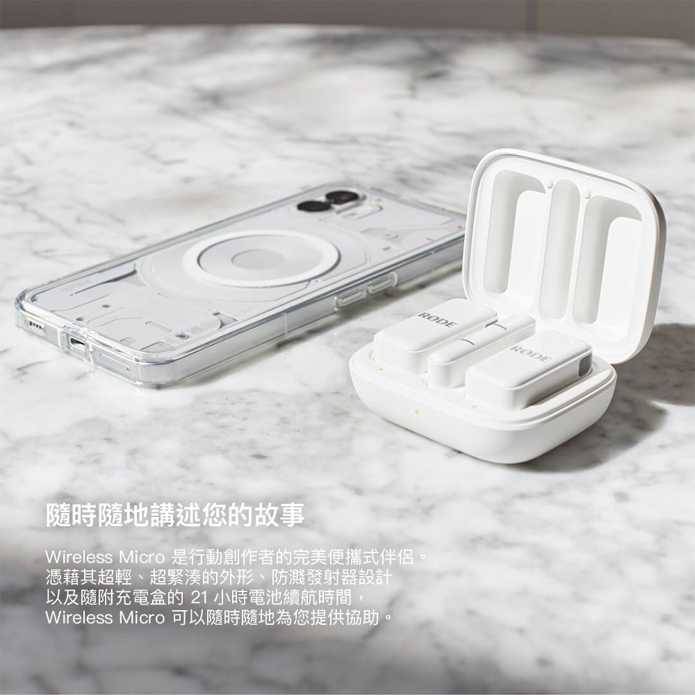 【彈藥庫】RODE Wireless Micro 手機行動無線麥克風1對2(USB-C/Lightning)(黑/白)-細節圖4