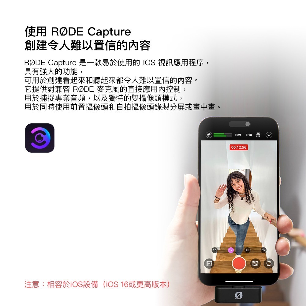 【彈藥庫】RODE Wireless Micro 手機行動無線麥克風1對2(USB-C/Lightning)(黑/白)-細節圖6