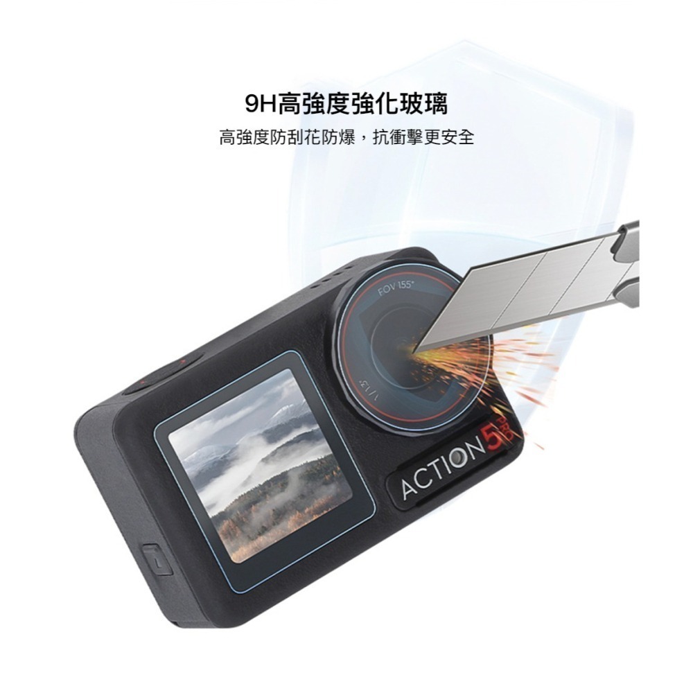 【彈藥庫】Sunnylife DJI OSMO ACTION 5 PRO螢幕鏡頭鋼化保護貼 #OA5-BHM883-1-細節圖3