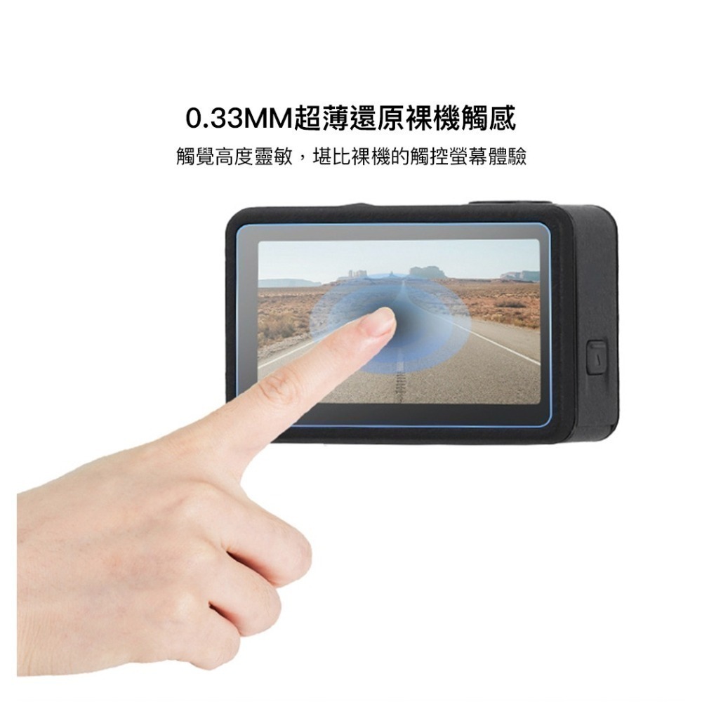 【彈藥庫】Sunnylife DJI OSMO ACTION 5 PRO螢幕鏡頭鋼化保護貼 #OA5-BHM883-1-細節圖5
