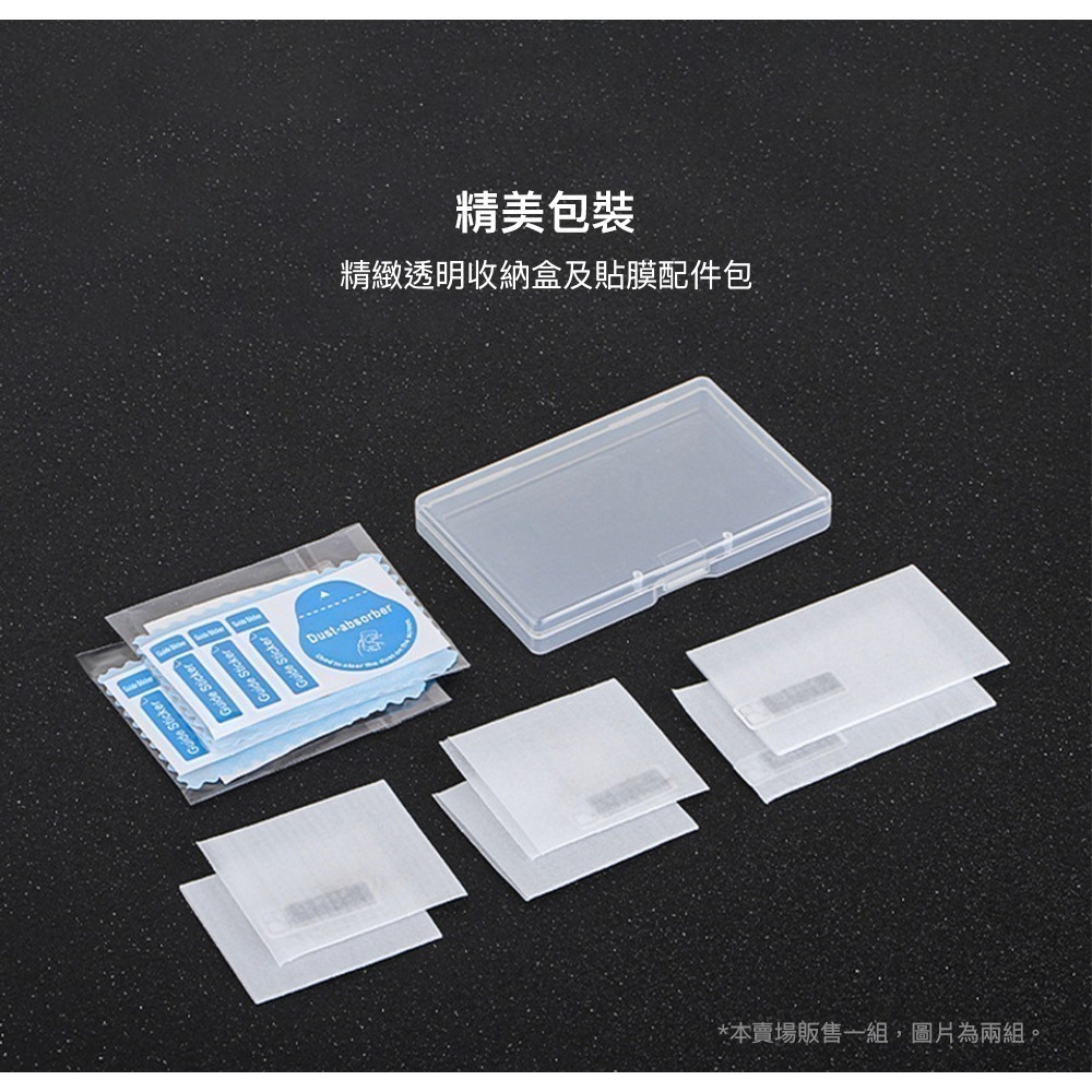 【彈藥庫】Sunnylife DJI OSMO ACTION 5 PRO螢幕鏡頭鋼化保護貼 #OA5-BHM883-1-細節圖7